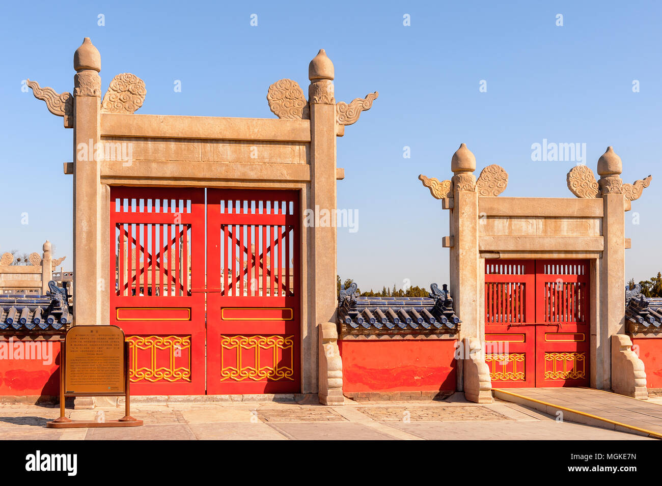 Gateway to the Temple of Heaven complex, an Imperial Sacrificial Altar in Beijing. UNESCO World Heritage Stock Photo