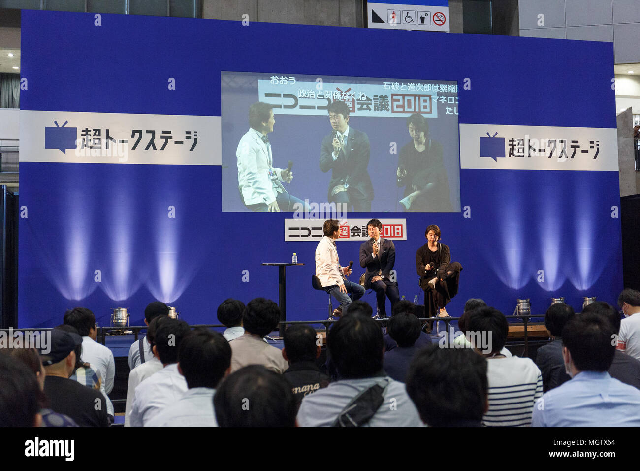 Yoichi Ochiai Hi Res Stock Photography And Images Alamy