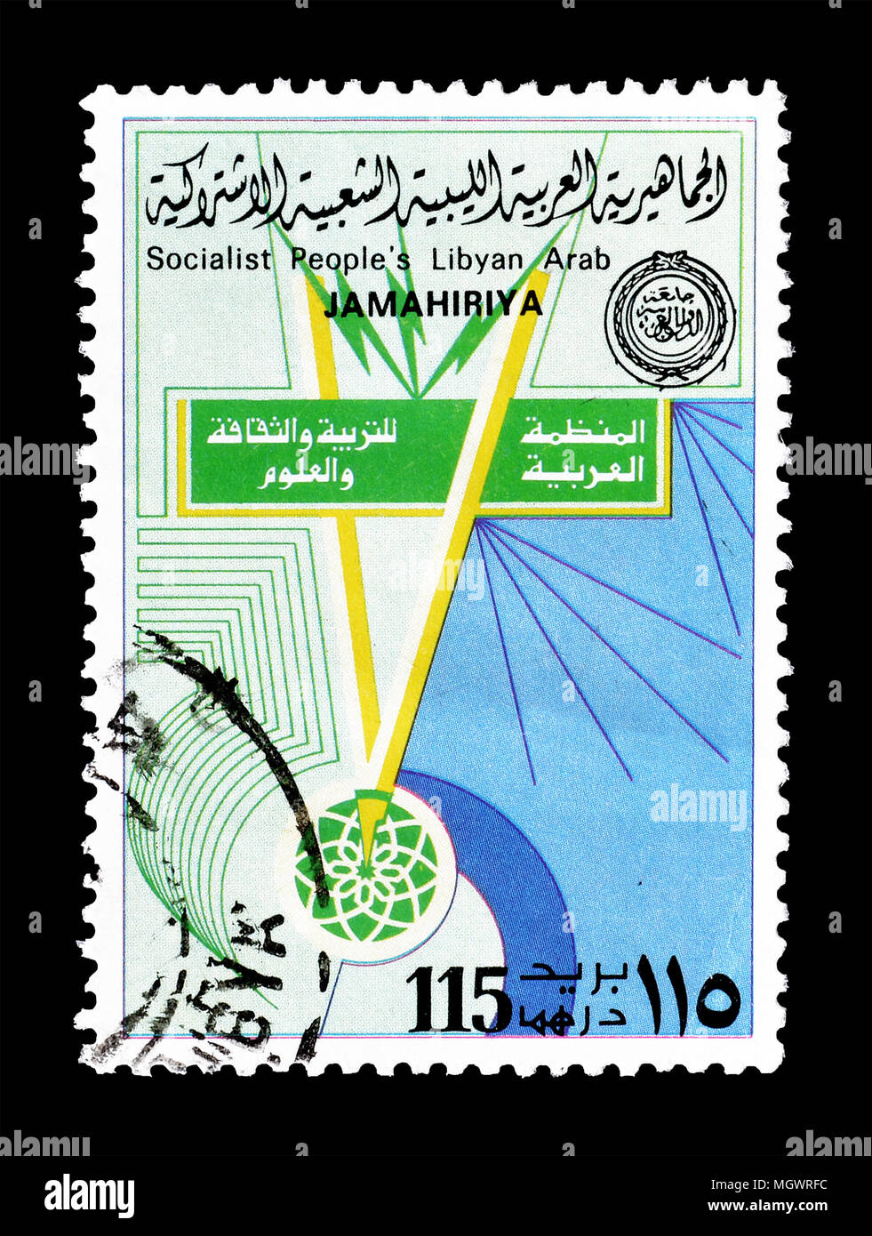 Cancelled postage stamp printed by Libya, that shows Emblem, circa 1978. Stock Photo