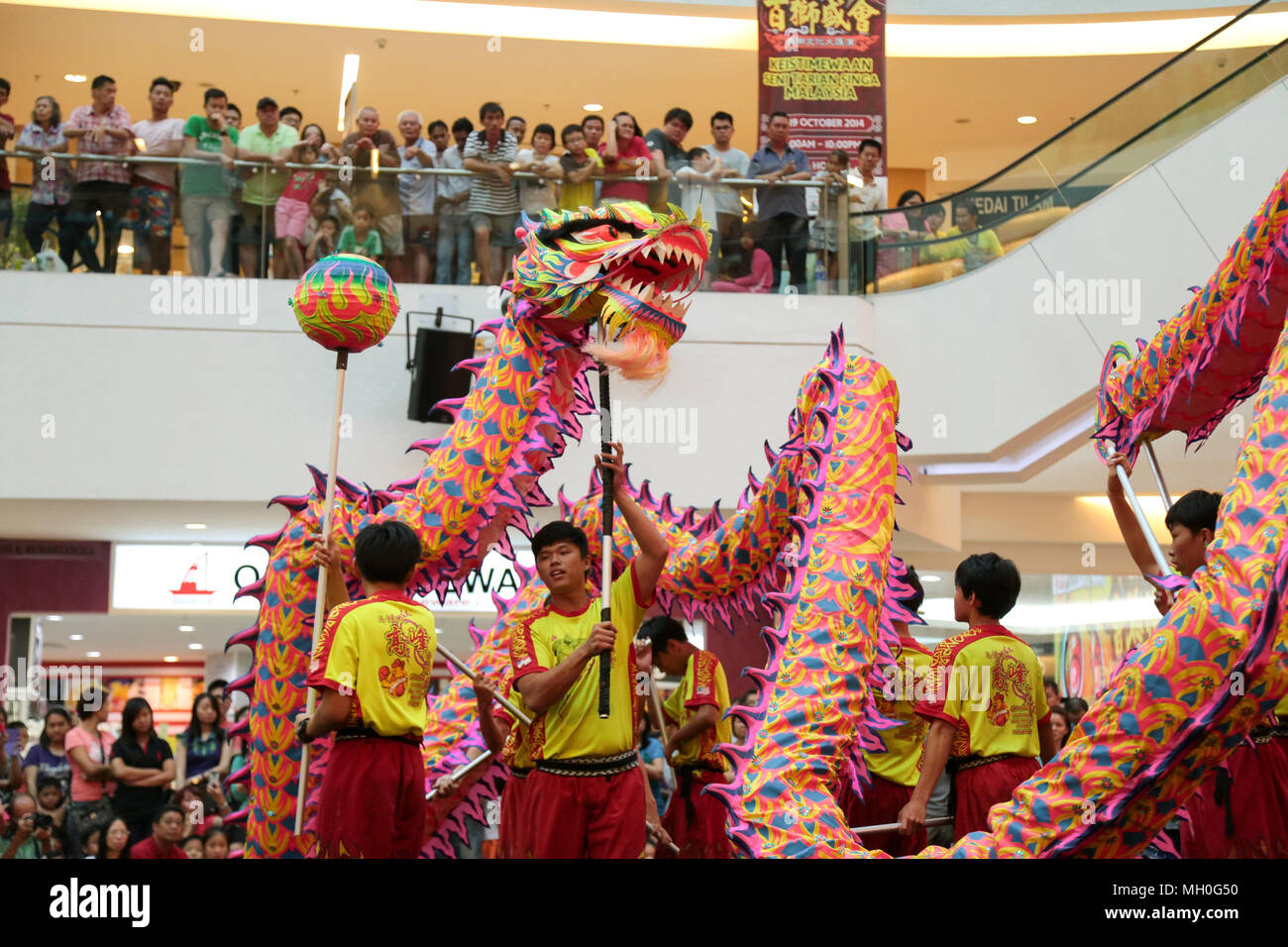 Group of teenagers orchestrating traditional dragon dance at VIVA HOME shopping mall in Kuala Lumpur, Malaysia. Stock Photo