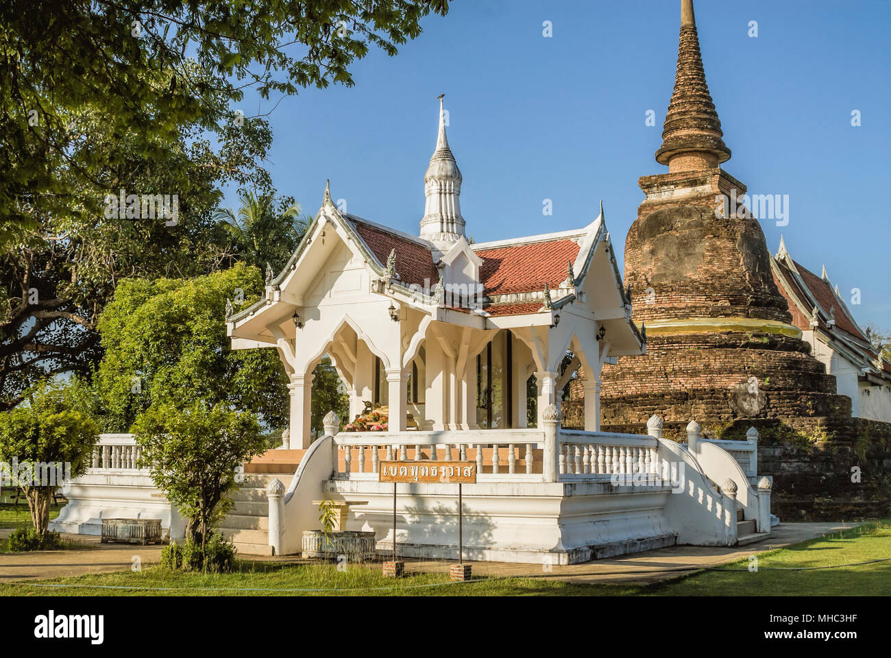 Buddha Footprint Shrine, Wat Thraphang Thong Lang, Sukhothai Historical Park, Thailand Stock Photo