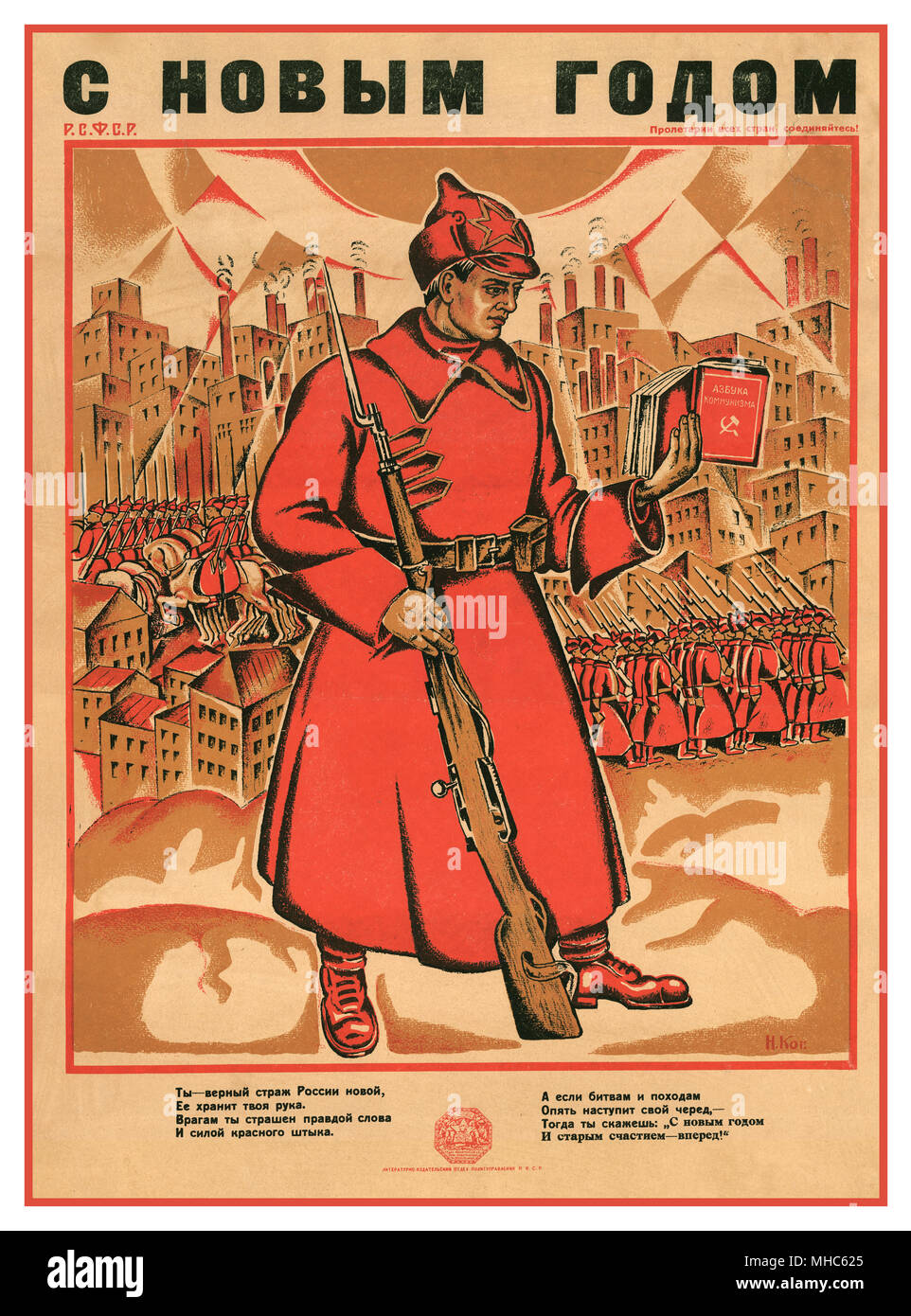 1918-1919  A soldier of the Red Army reads in the book The Alphabet of Communism' A Happy New Year and New Era The city in the background refers to the origin of the new Red Soldier from the urban proletariat. This is confirmed by the small subtitle on the top right: 'Proletarians of the whole country, unite!' It is composed of Cubist elements and Russian Revolution metaphors Stock Photo