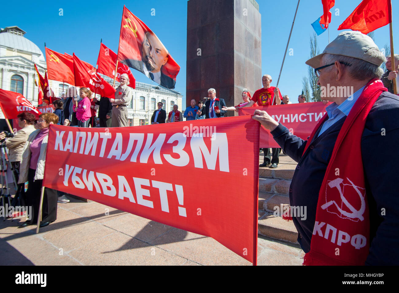 Tambov, Tambov region, Russia. 1st May, 2018. The March of the members of  the Tambov branch of the Communist party of the Russian Federation, in  honor of the Holiday of spring and