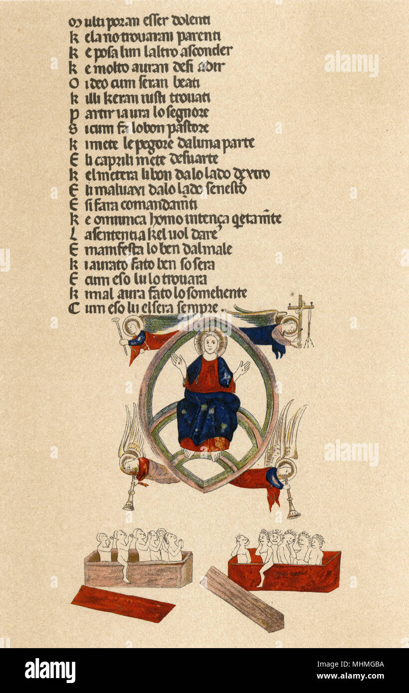 Page from the Barsegape manuscript Stock Photo