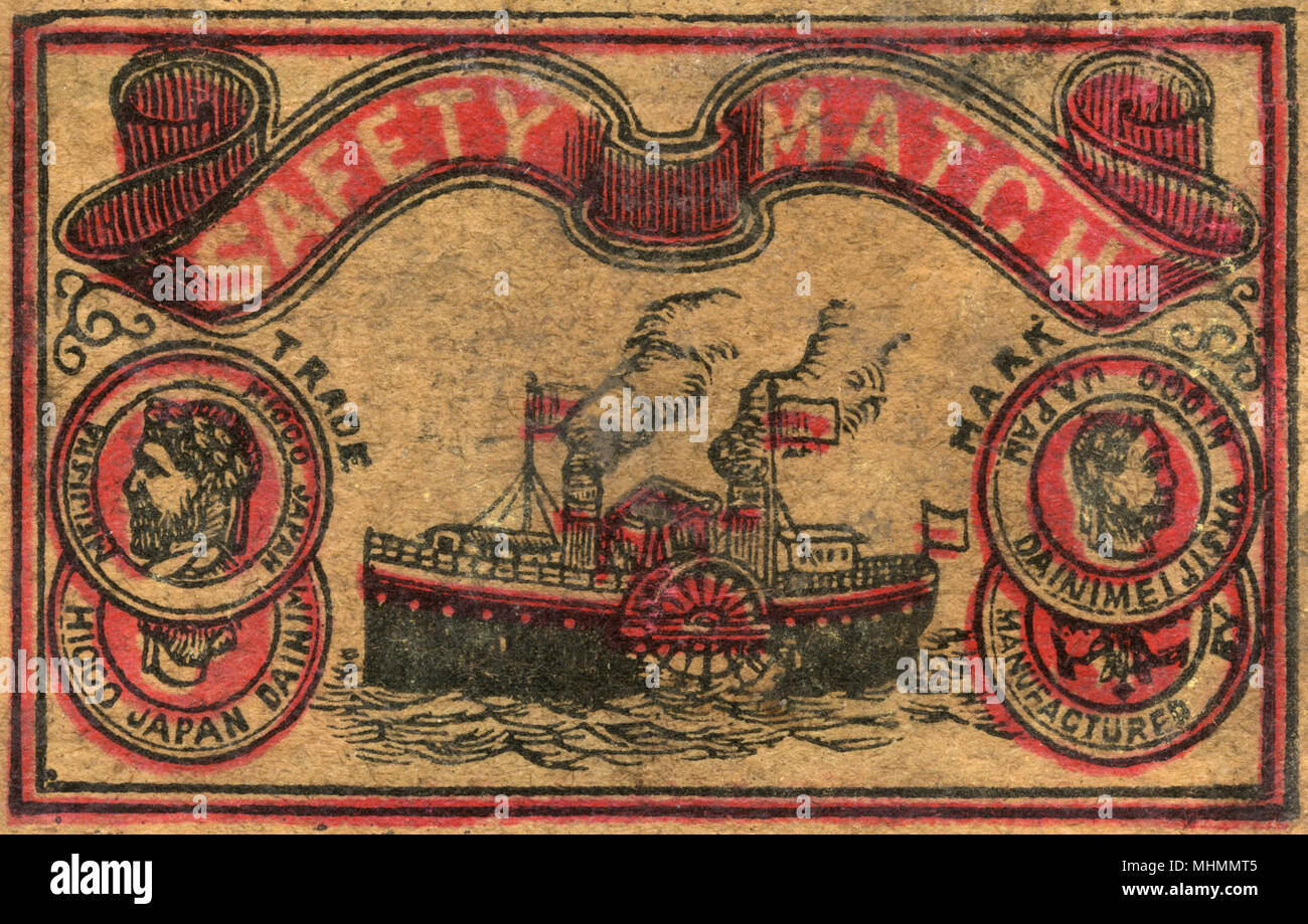 Old Japanese Matchbox label with a boat made by Hiogo Stock Photo