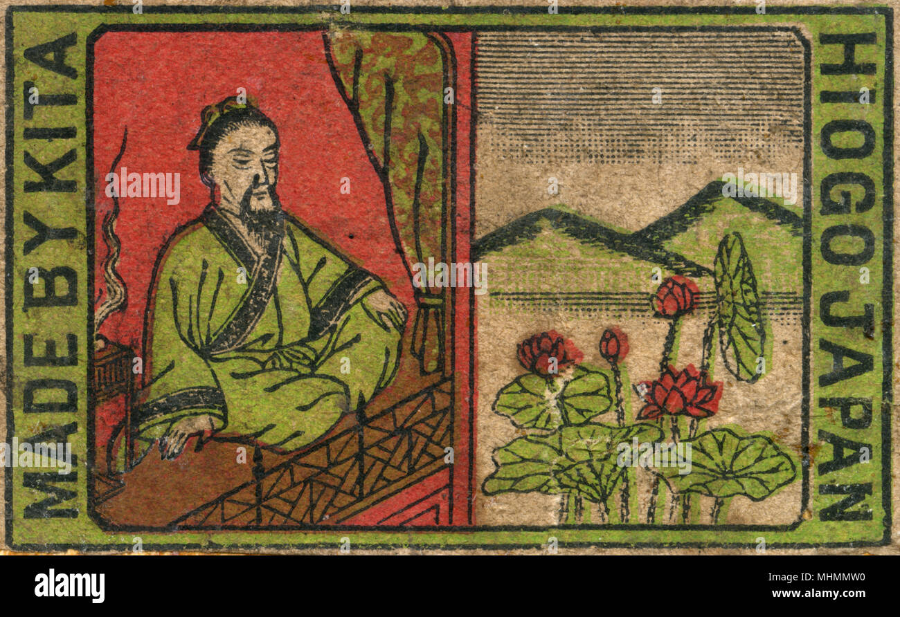 Old Japanese Matchbox label made by Kita Stock Photo