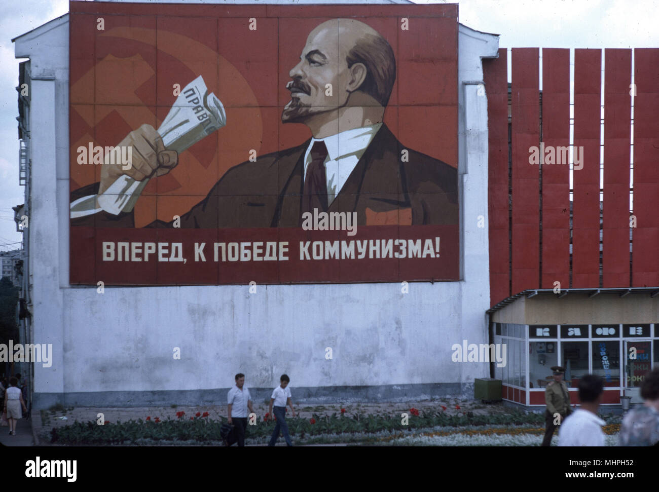 Communist poster, Vladimir, USSR Stock Photo