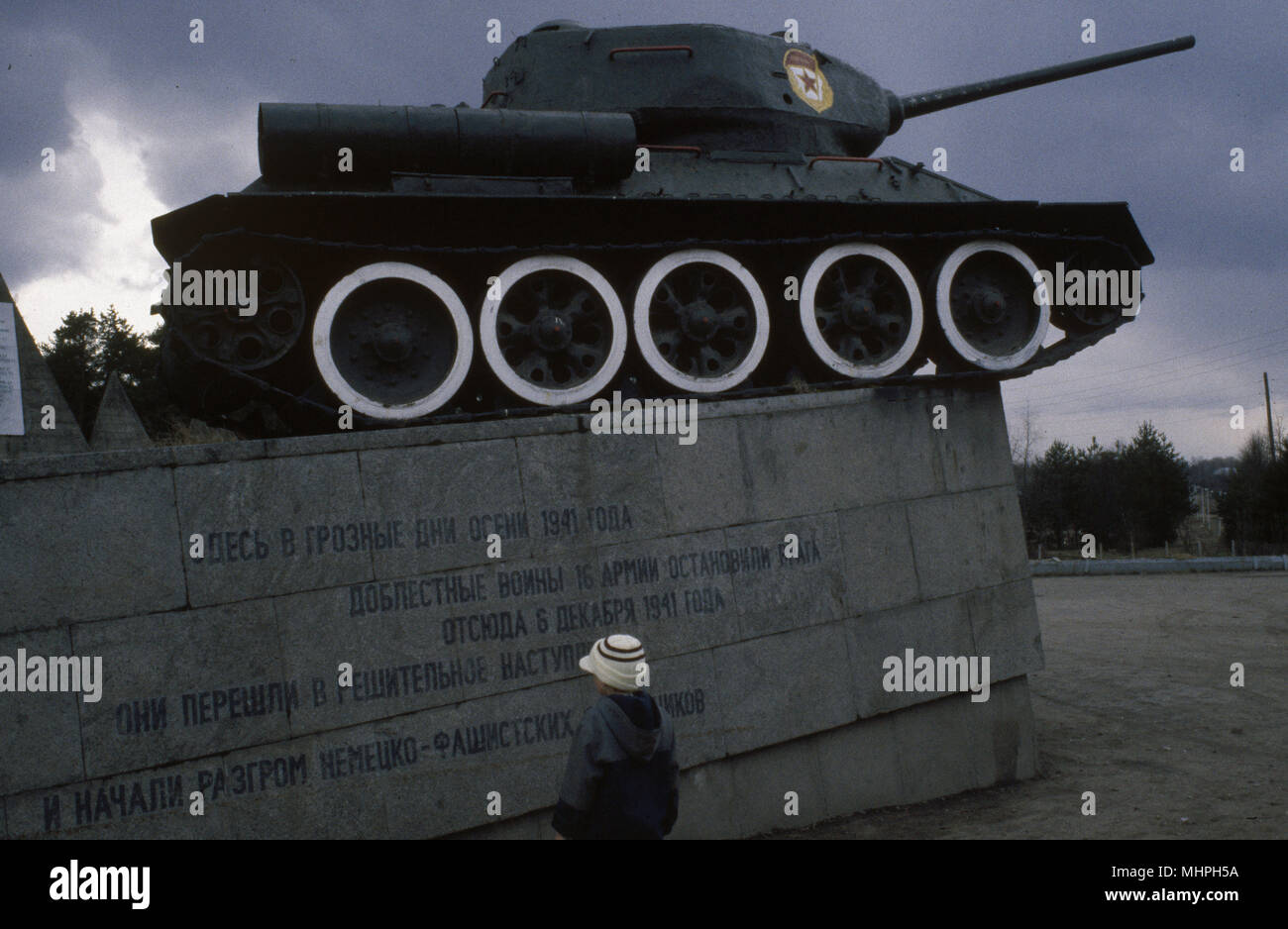 WW2 tank on display, Moscow Oblast, Russia Stock Photo