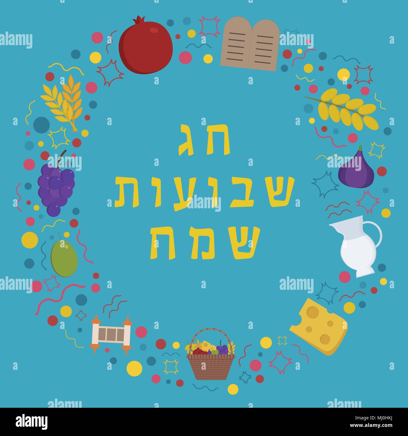 Frame with Shavuot holiday flat design icons with text in hebrew