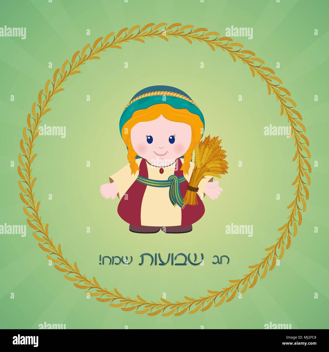Jewish holiday greeting card. Ruth with Sheaf of wheat and greeting  inscription hebrew - Happy Shavuot. Cartoon character Stock Vector Image &  Art - Alamy