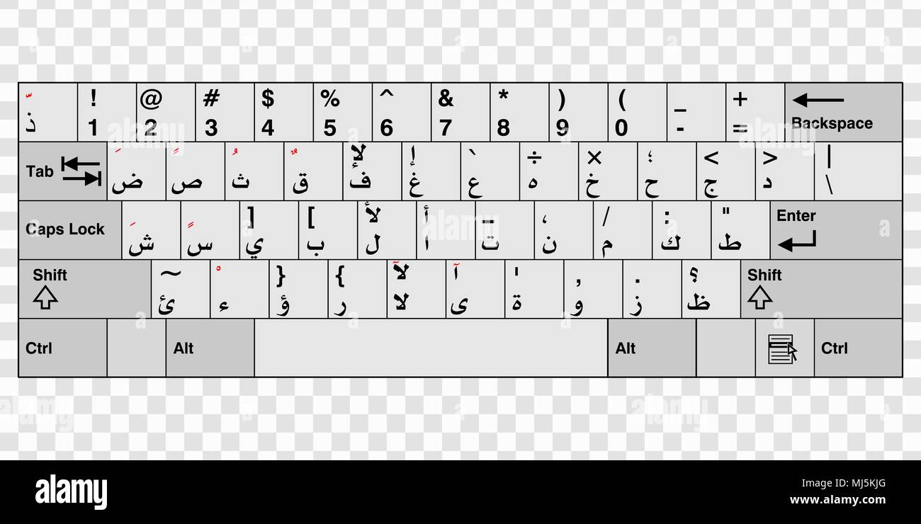 Arabic Computer keyboard. Isolated on transparent background Stock Vector  Image & Art - Alamy
