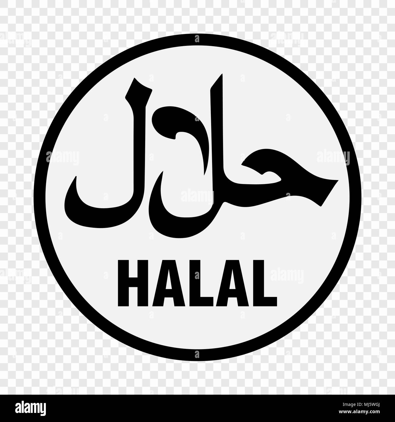 Halal logo vector. Food product dietary label for apps Stock Vector