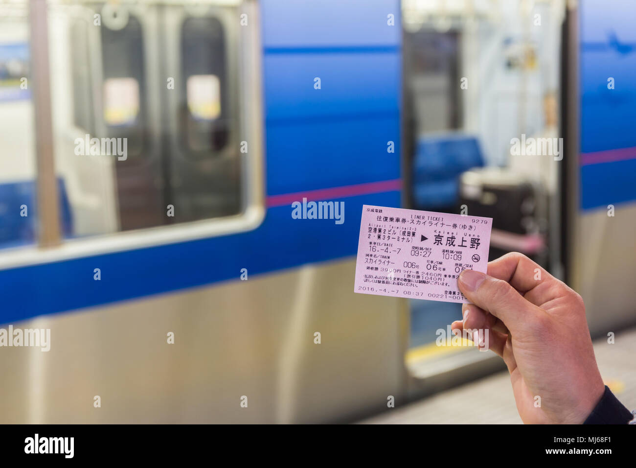 Tokyo, Japan - April 7, 2016: Keisei limited express ticket from Narita international airport to Ueno station. Stock Photo
