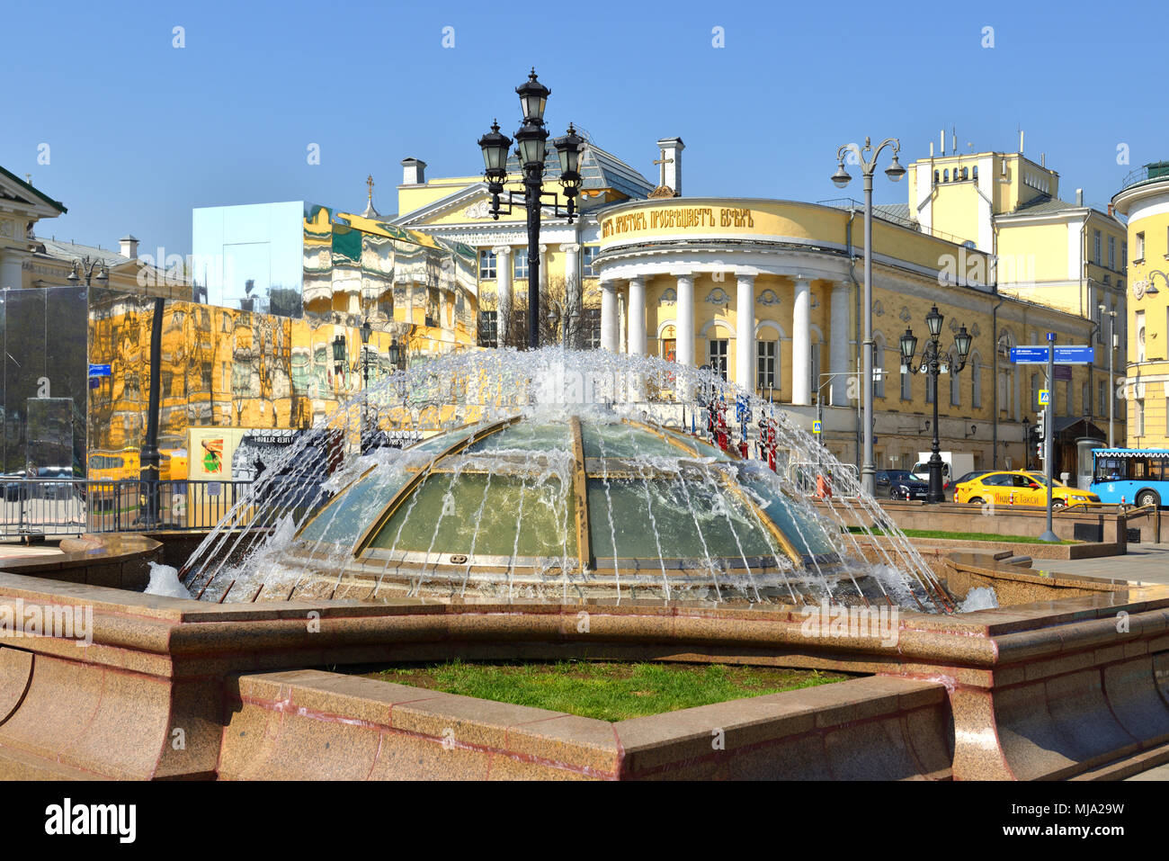 Fountain at Manege Square Stock Photo