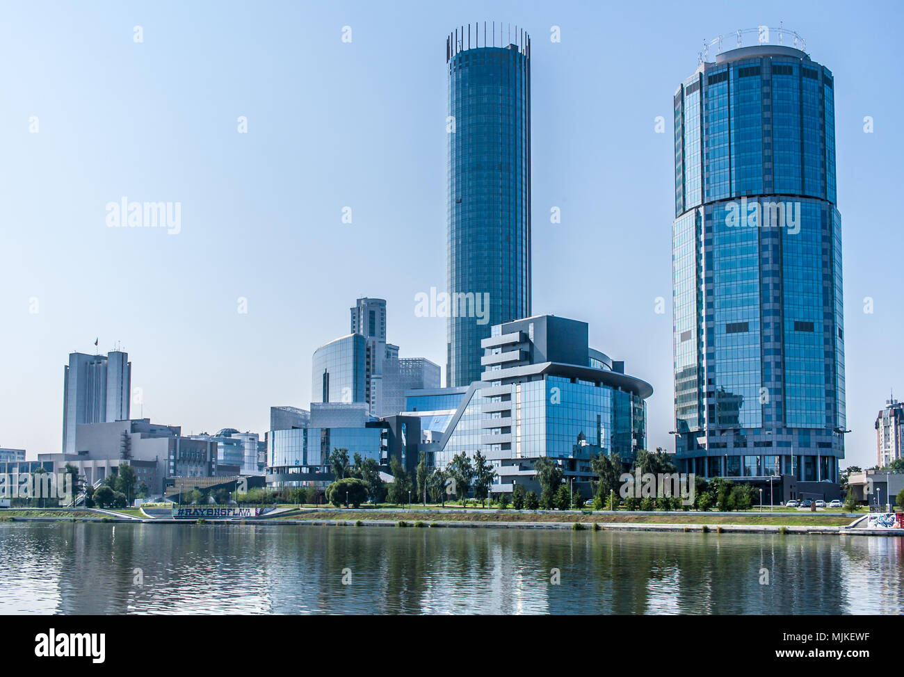 Yekaterinburg, Russia - August, 04,2016: View of Ekaterinburg city with skyscrapers, drama theatre and white house. Stock Photo