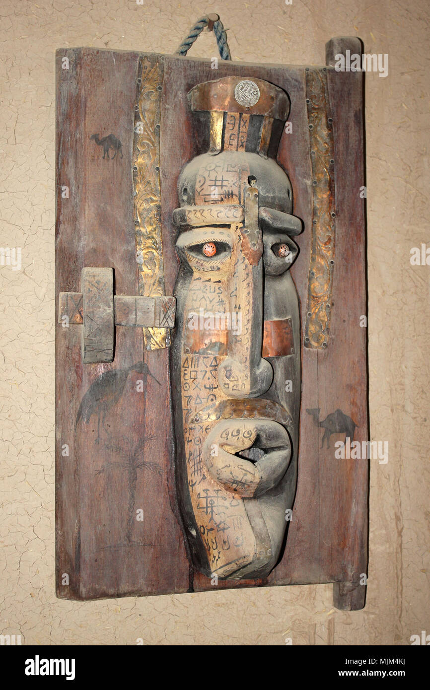 Berber Wooden Mask Art Stock Photo