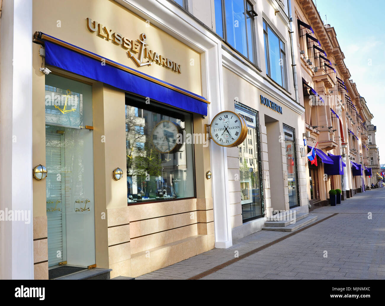 Ulysse nardin cheap store