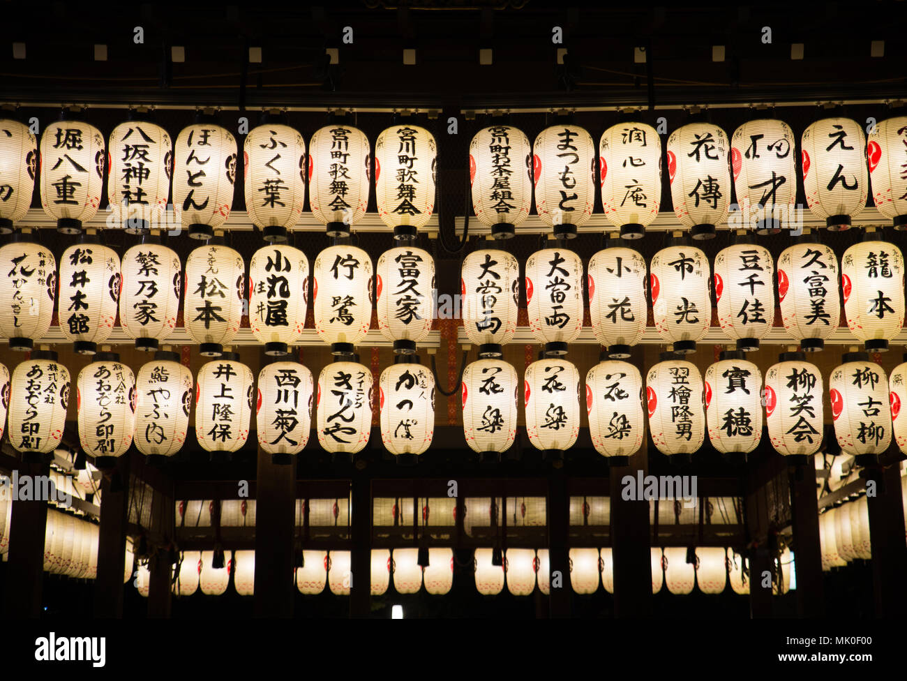 Japanese Lanterns In Tokyo Japanese High Resolution Stock Photography