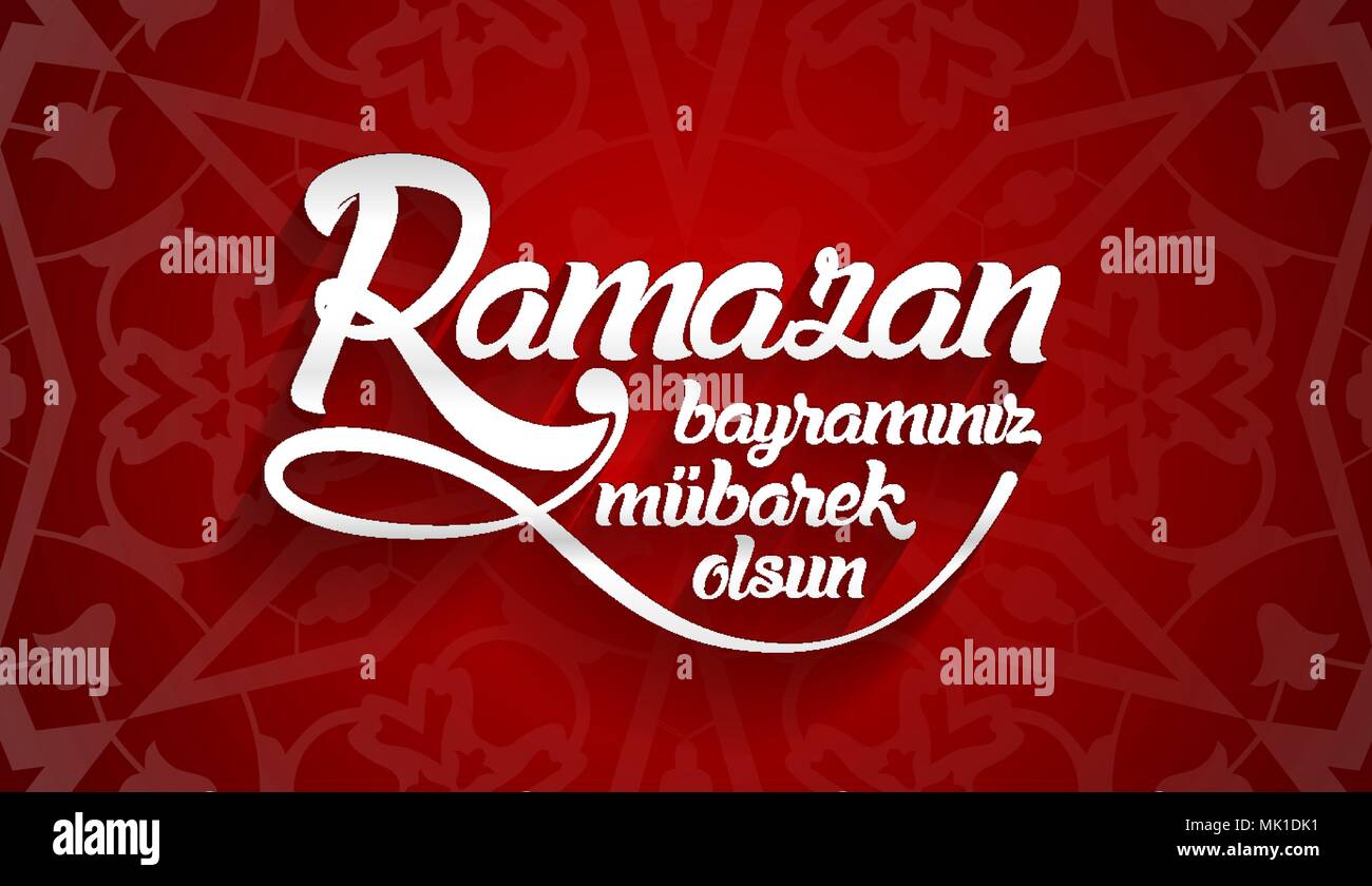 Ramazan bayraminiz mubarek olsun. Translation from turkish: Happy Ramadan. Stock Vector