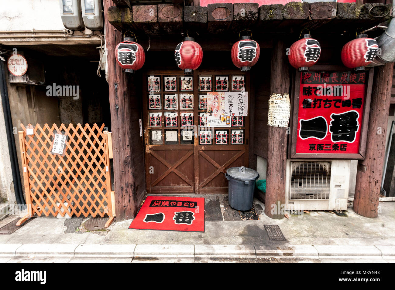 Kyoto, Japan. Traditional japanese tea house in Gion Stock Photo Alamy