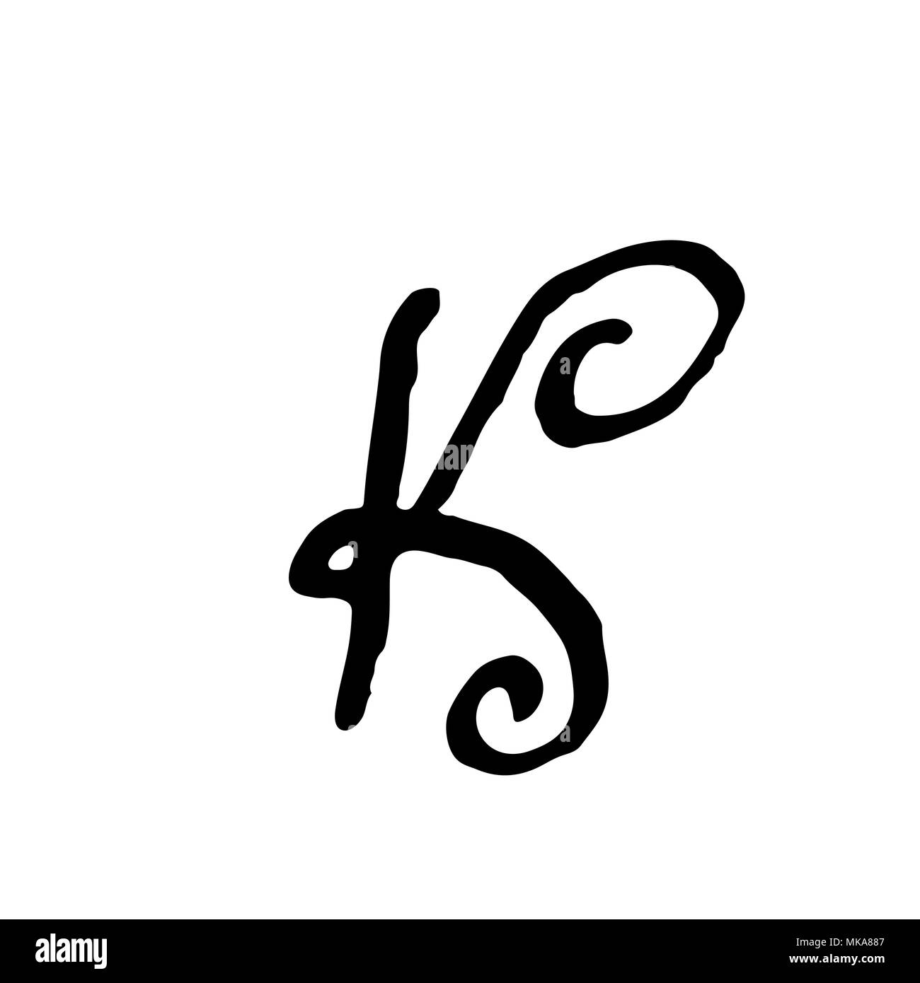 Letter K. Handwritten by dry brush. Rough strokes textured font. Vector illustration. Grunge style alphabet. Stock Vector