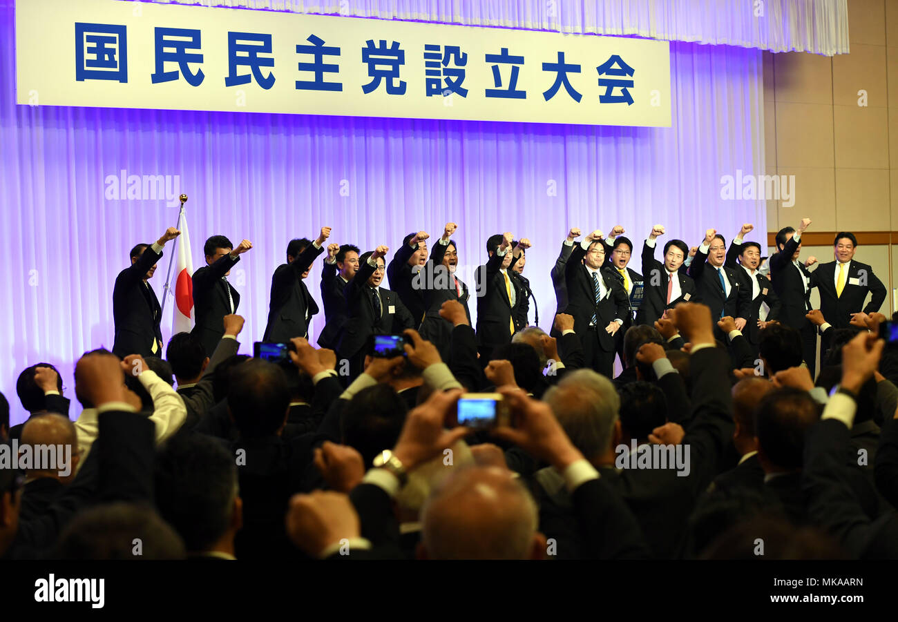 Tokyo, Japan. 7th May, 2018. People attend the new Democratic Party for the People's inauguration ceremony in Tokyo, Japan, May 7, 2018. The now-obsolete opposition Democratic Party of Japan and the Party of Hope joined forces again Monday under the new single party name Democratic Party for the People. Credit: Ma Ping/Xinhua/Alamy Live News Stock Photo