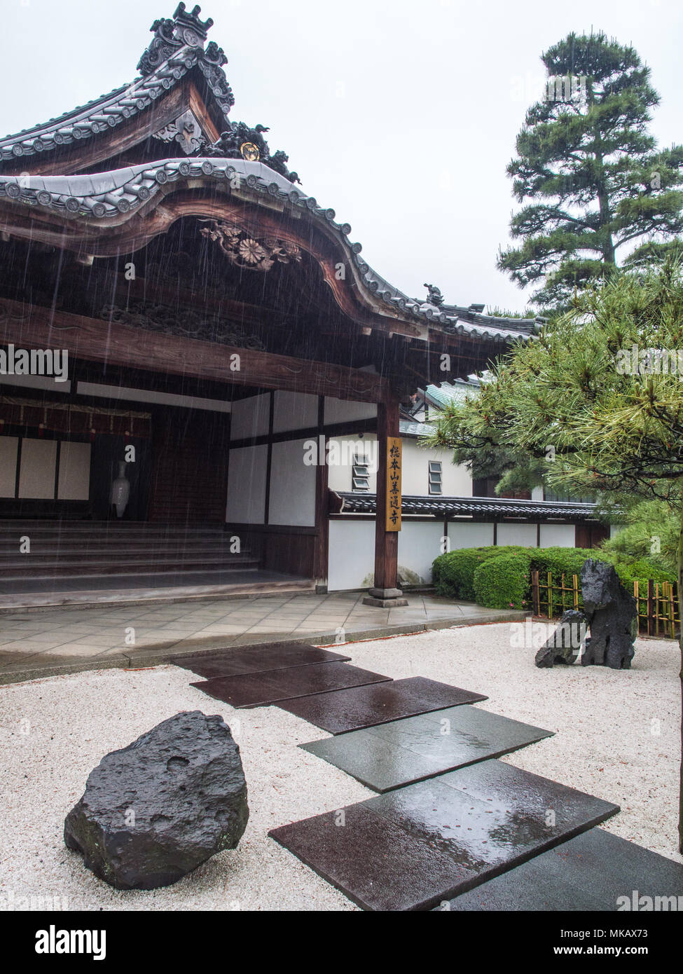 Temple garden and entrance, a rainy day,  Zentsuji temple, 88 temple pilgrimage, Kagawa, Shikoku, Japan Stock Photo