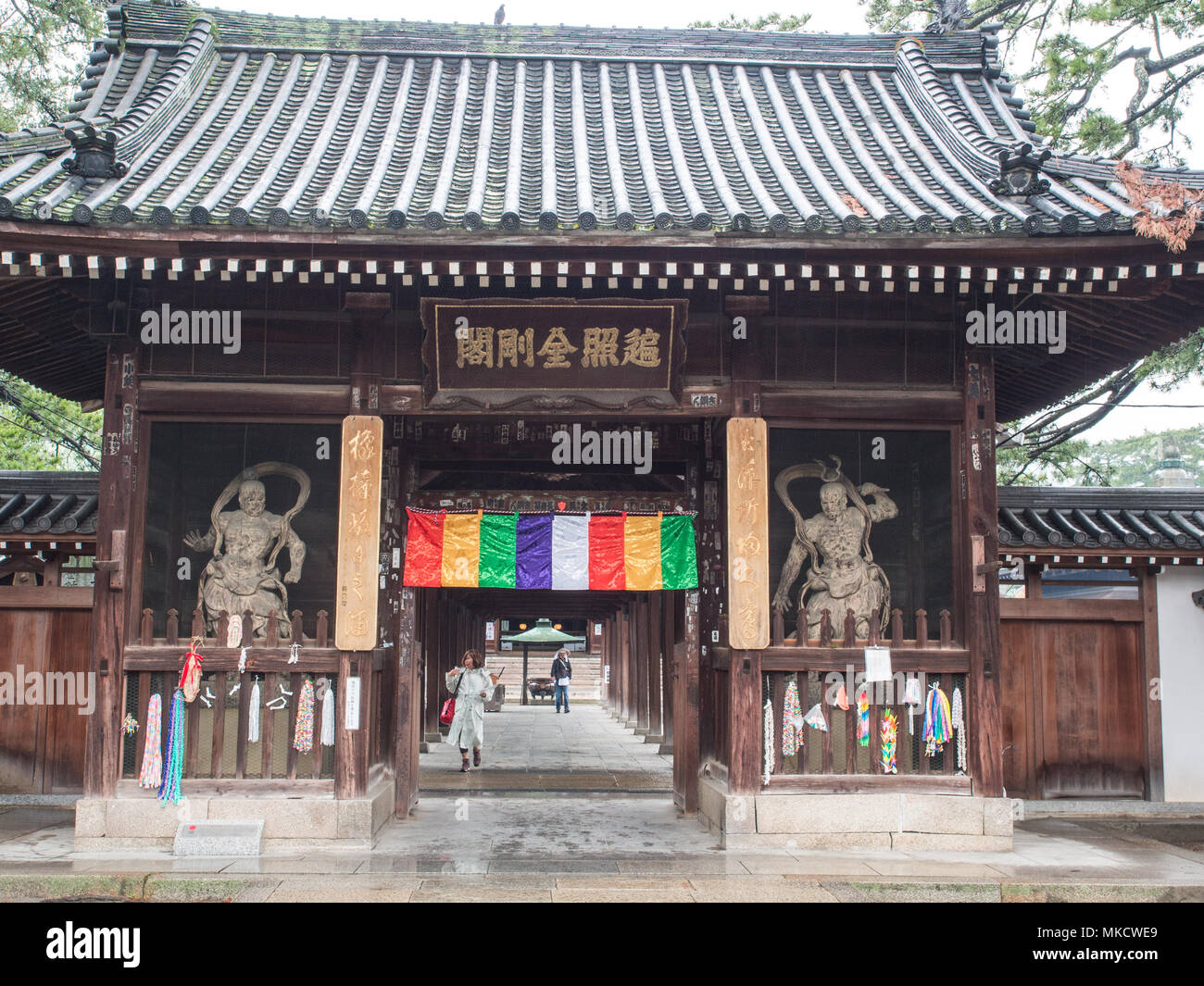 Main gate with nio temple guardians, Zentsuji temple, 88 temple