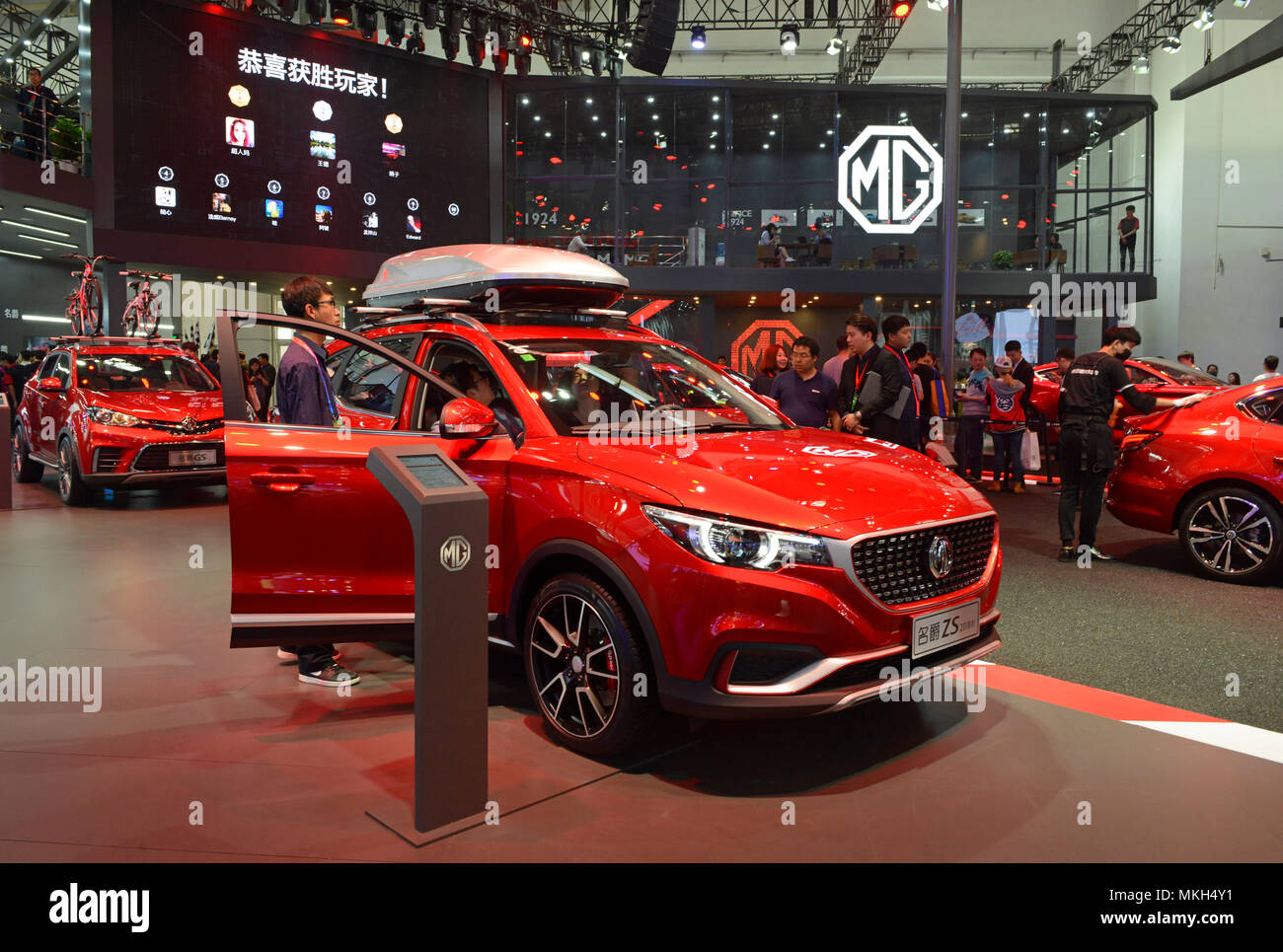 An MG GS model SUV car on show at the Auto China 2018 motor show