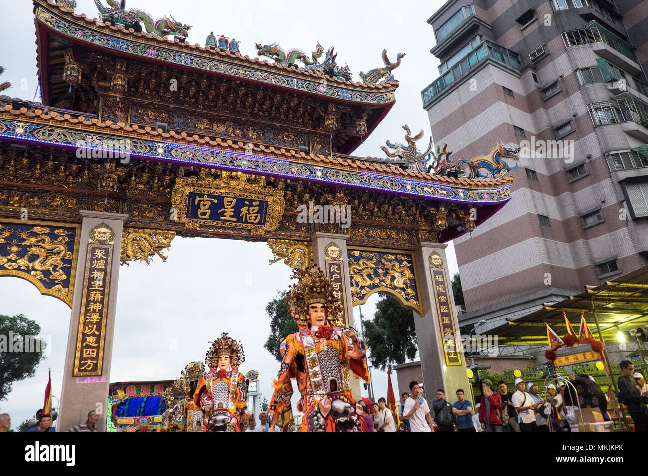 Altar machine hi-res stock photography and images - Alamy