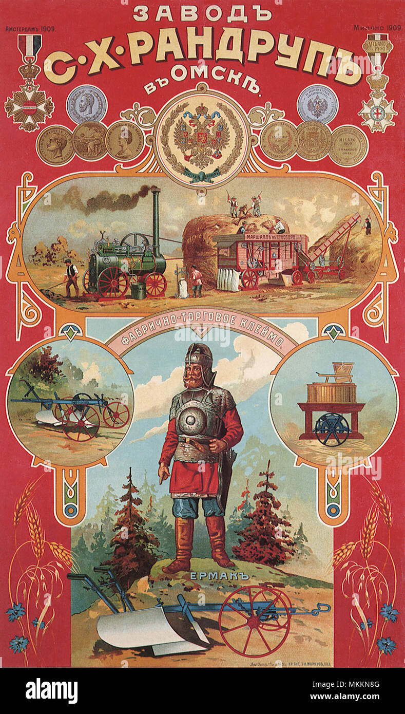 Russian poster promoting Industry Stock Photo