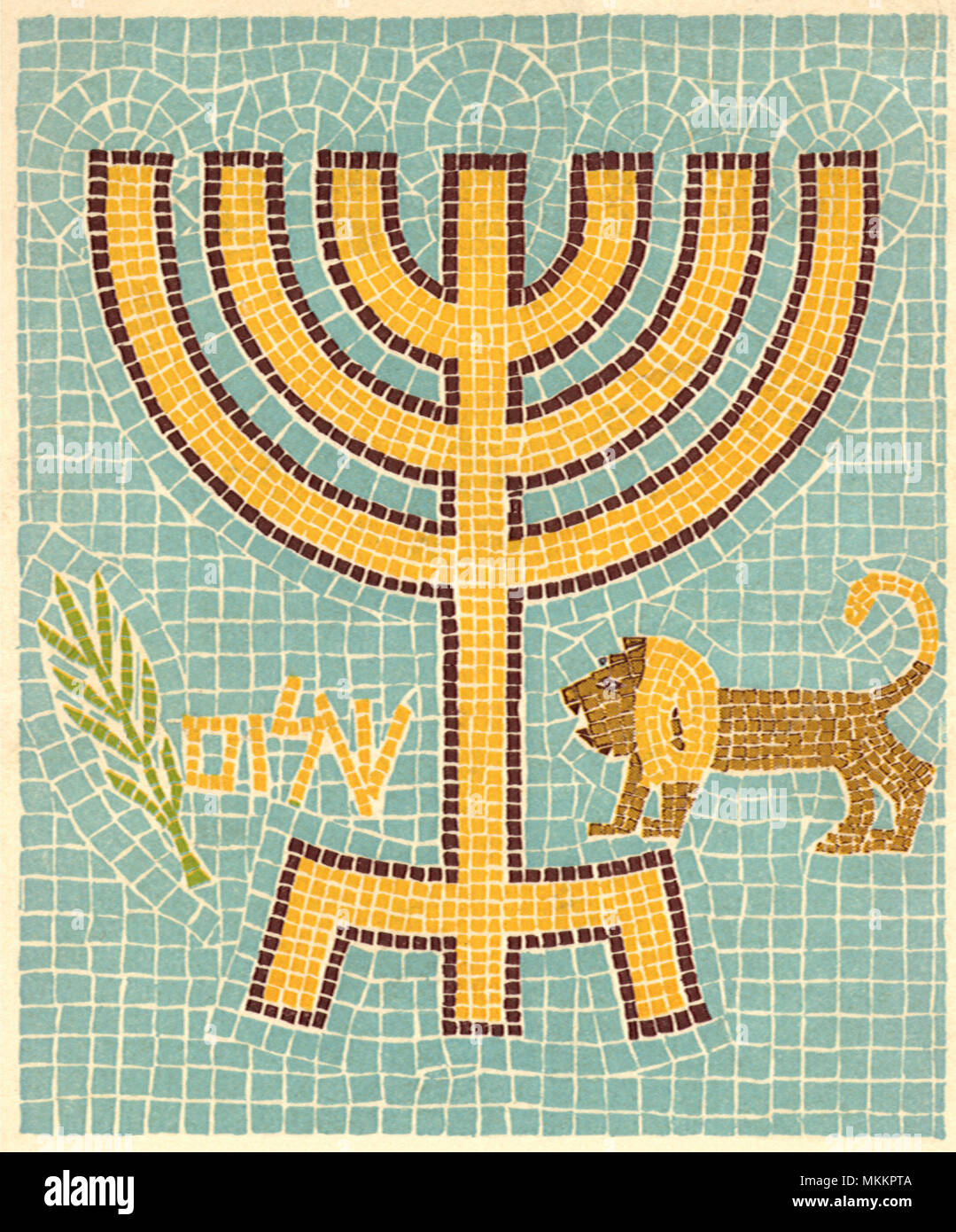 Menorah and Lion Stock Photo Alamy