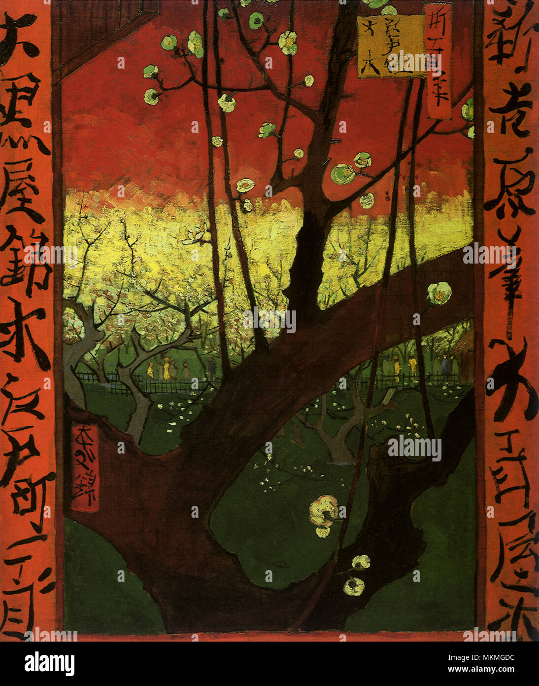 Plum Tree in Bloom Stock Photo Alamy