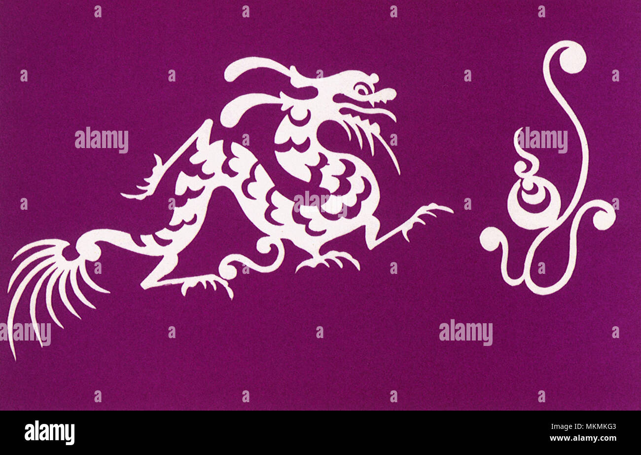 Dragon and Pearl Stock Photo