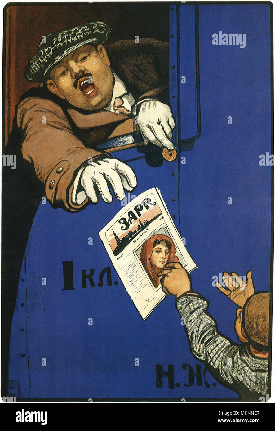 Engineer and Newsboy Stock Photo Alamy