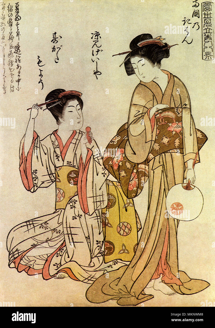 Two Geisha of Ryogoku Stock Photo - Alamy