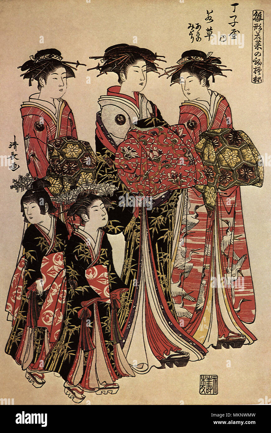 The Courtesan Wakakusa of Choji-ya Stock Photo