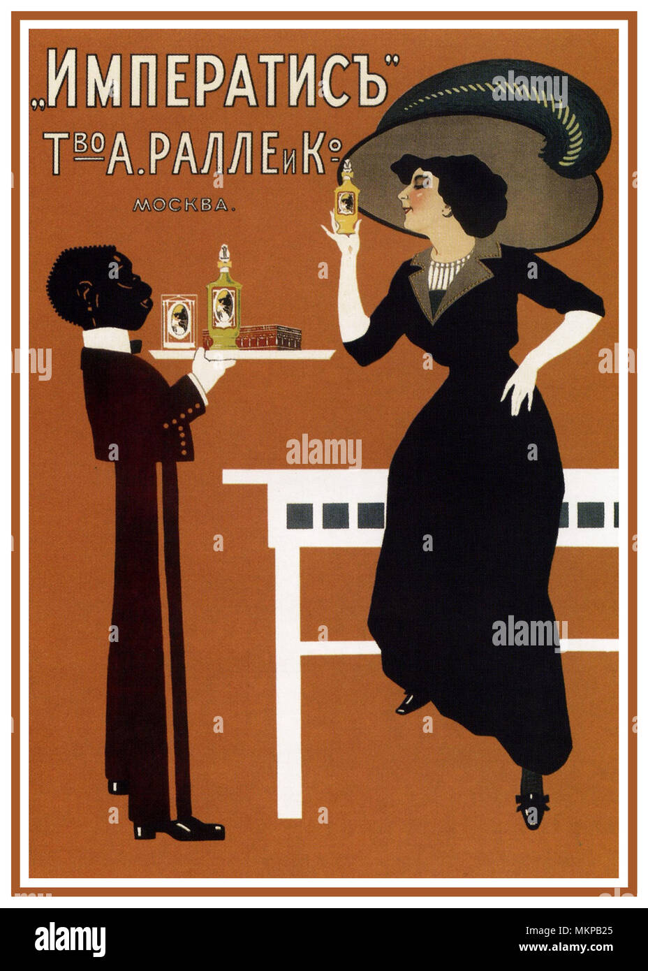 VINTAGE PERFUME AD Retro Mid-century Ad Vintage Ladies 