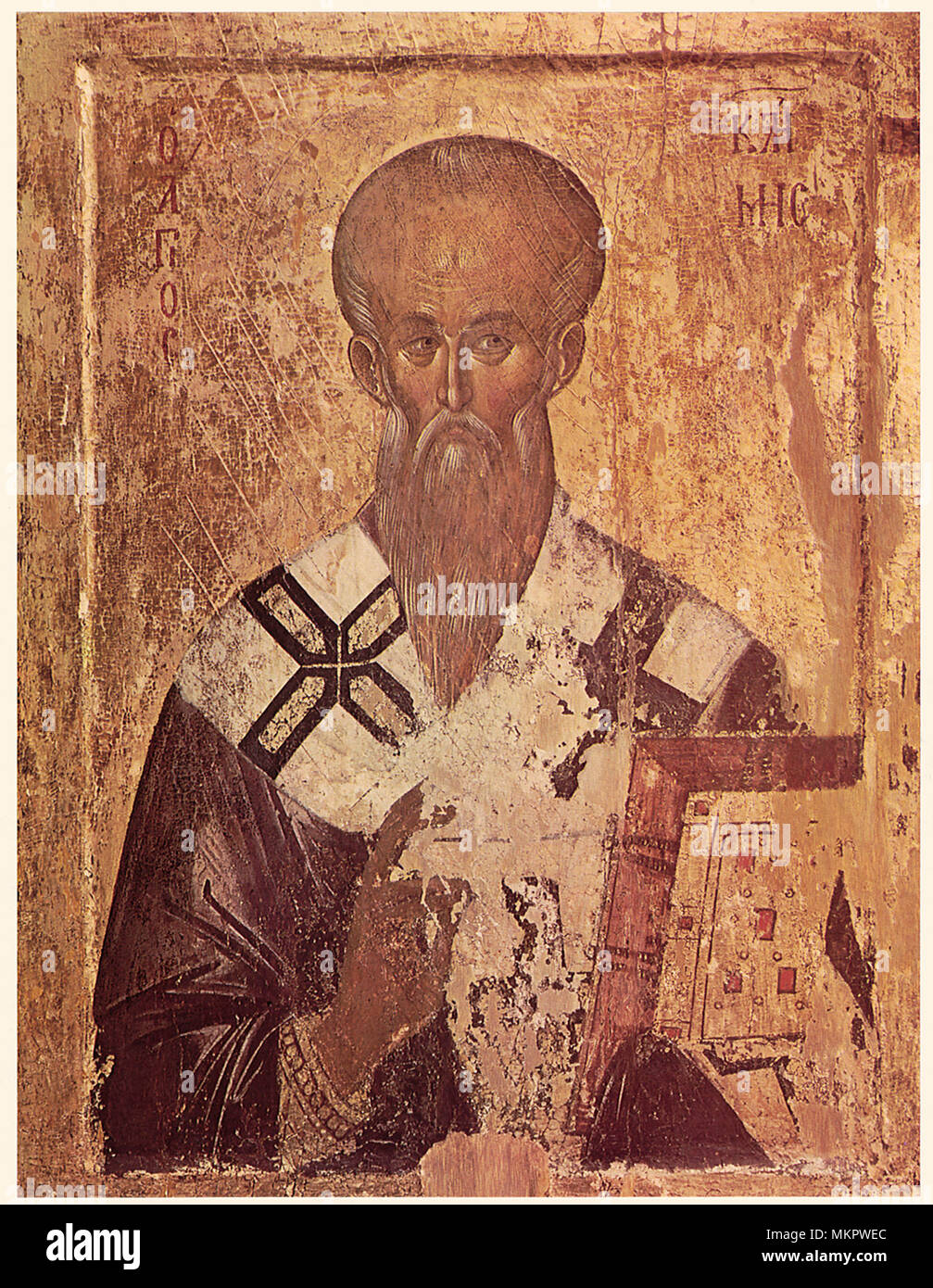 Saint Clement of Ohrid Stock Photo