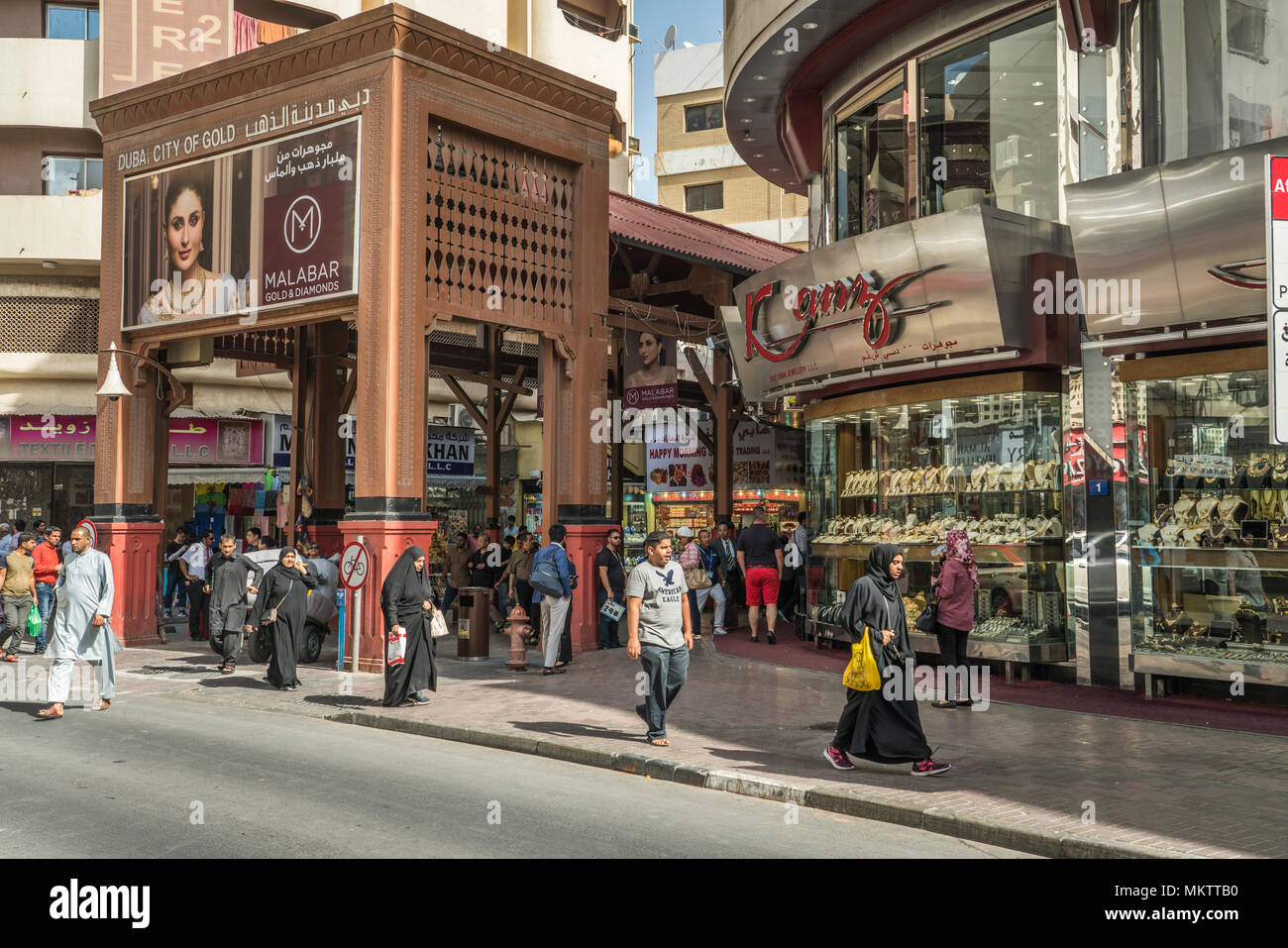 A street entrance to the gold markets of the old town souk of Dubai
