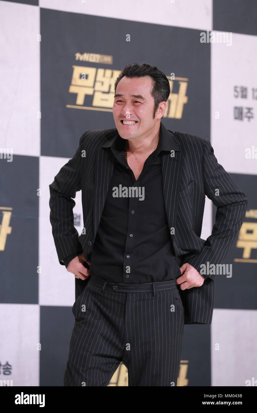 Seoul Korea 08th May 18 Lee Joon Gi Seo Yea Ji Choi Min Soo Lee Hye Young Attended The Production Conference Of New Tv Series Lawless Lawyer In Seoul Korea On 08th May Seoul Korea 08th May 18 Lee Joon Gi Seo Yea Ji Choi Min Soo Lee Hye Young Attended The Production Conference Of New Tv Series Lawless Lawyer In Seoul Korea On 08th May