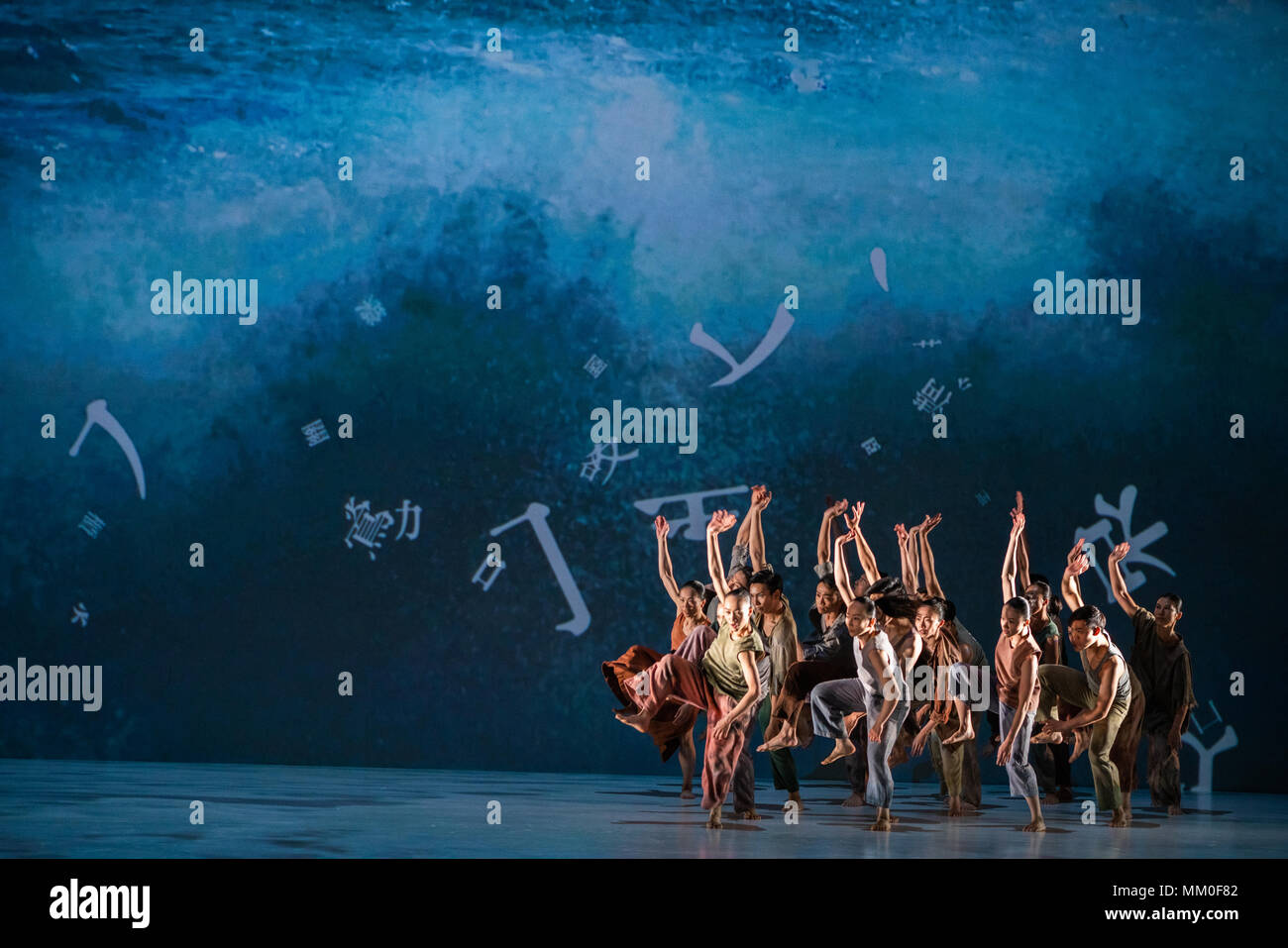 London, UK - 9th May 2018 - Cloud Dance Theatre of Taiwan present Formosa at Sadler's Wells photo© Danilo Moroni Credit: Danilo Moroni/Alamy Live News Stock Photo