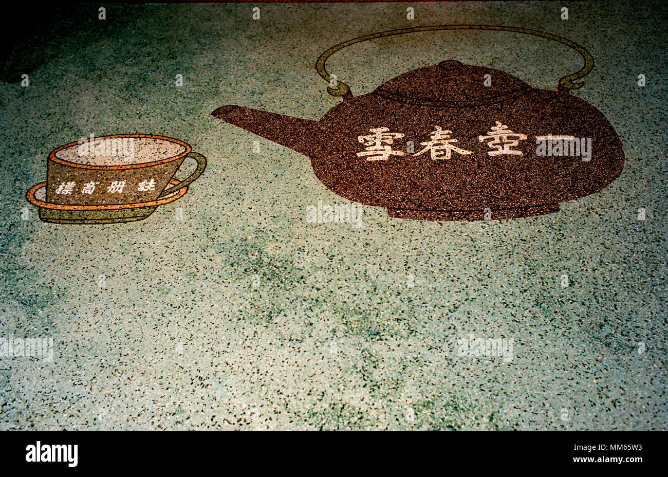 Tea Ong's in Bangkok in Thailand in Southeast Asia Far East. Business Shop Travel