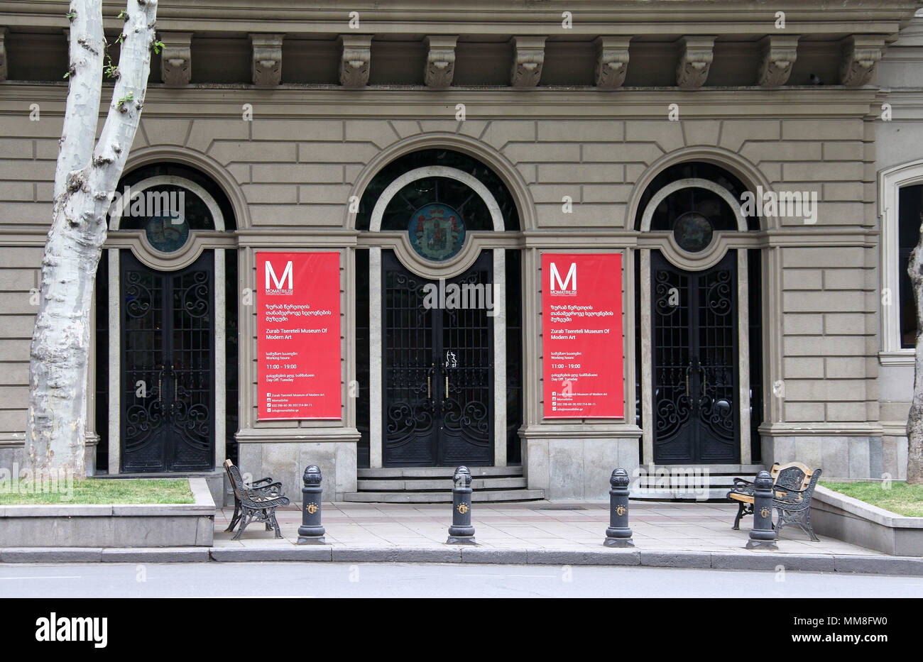 Moma tbilisi hires stock photography and images Alamy