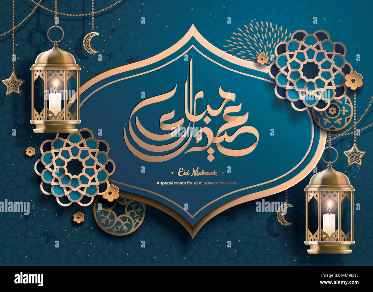 Eid Mubarak calligraphy with lanterns and floral designs in paper art