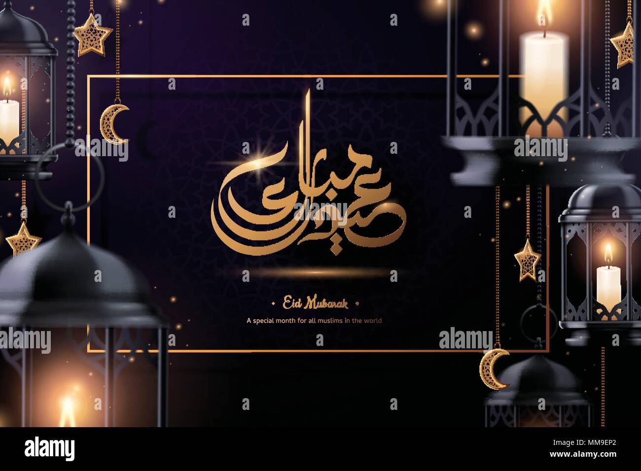 Mysterious Eid Mubarak Calligraphy With Candles In Black Lanterns