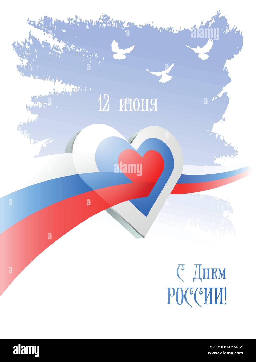 June 12. Happy Russia Day. Greeting card with waving russian flag, heart and doves. Stock Vector