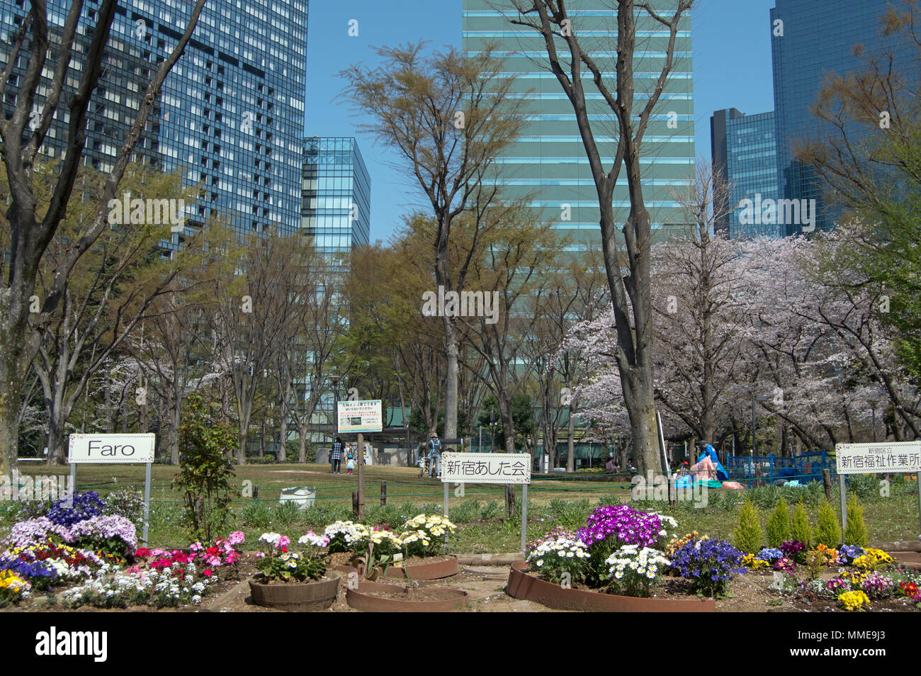 Shinjuku central park hi-res stock photography and images - Alamy