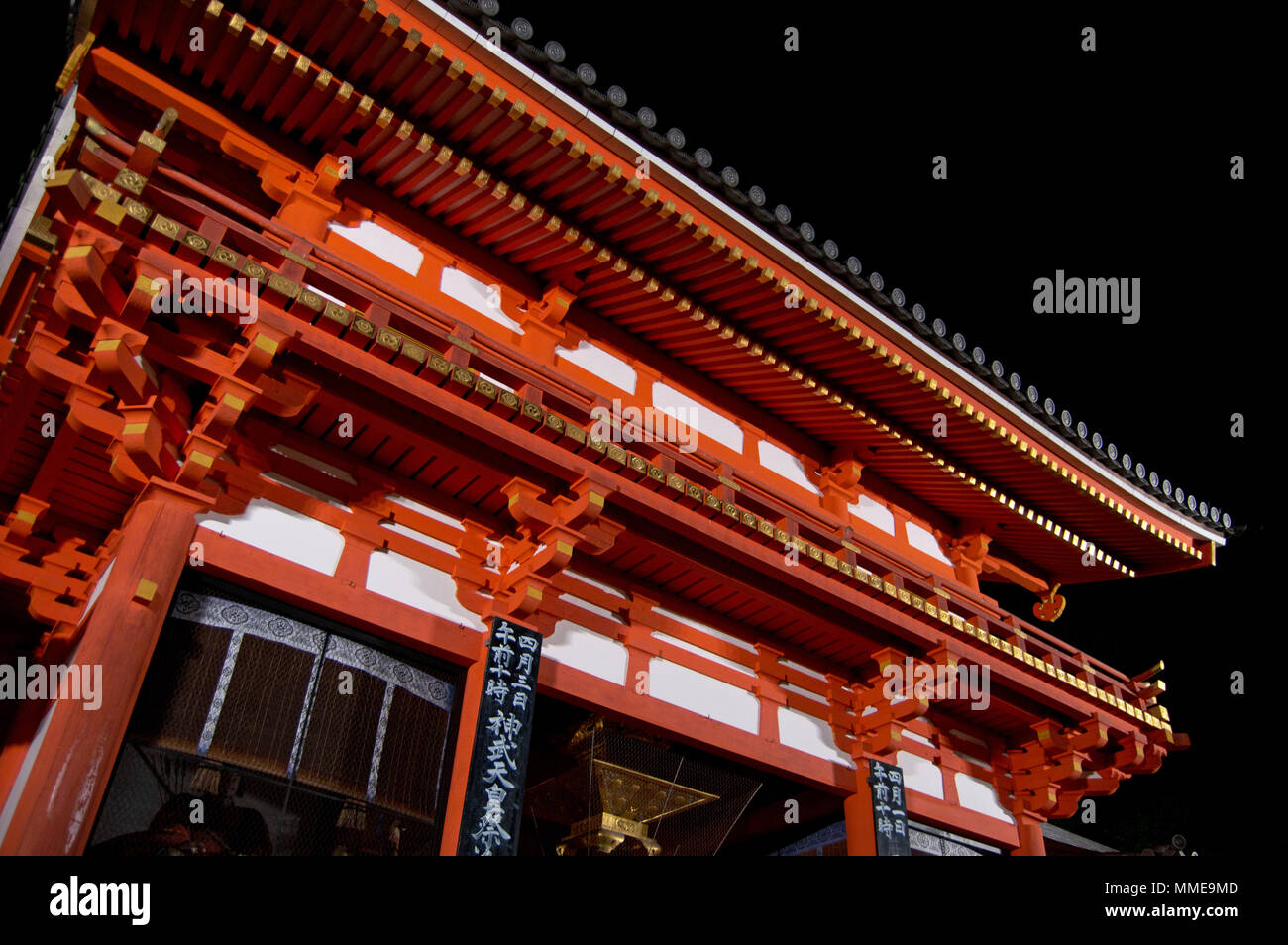 Yasaka shrine at night, Kyoto, Japan Stock Photo - Alamy