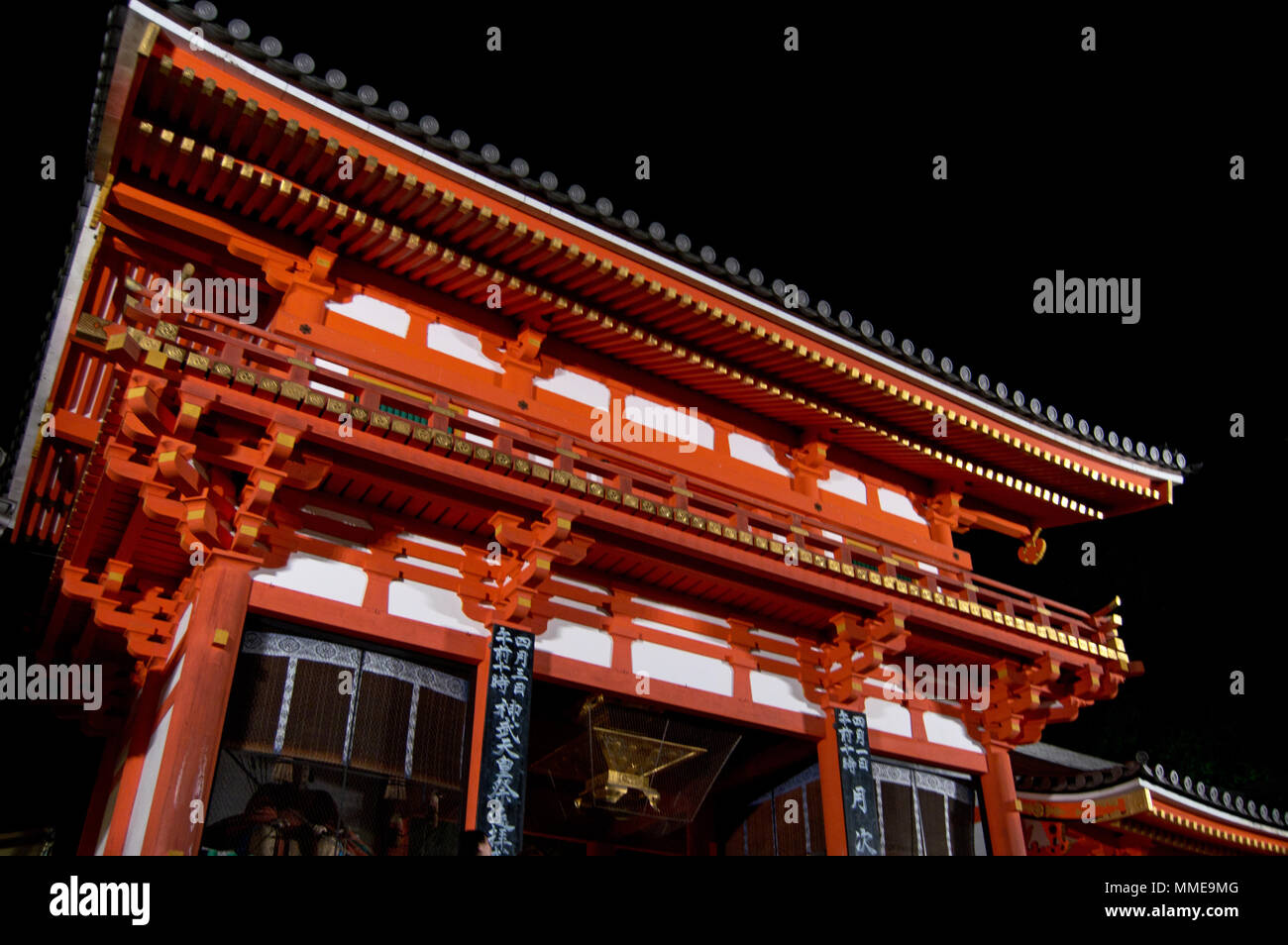Yasaka shrine at night, Kyoto, Japan Stock Photo - Alamy